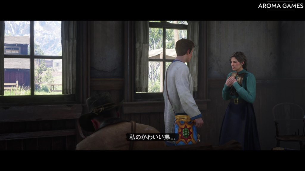 昔は愛し合った