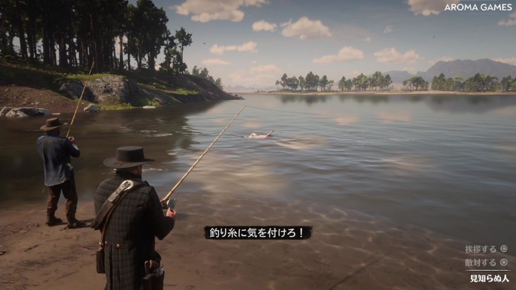 キーランと釣り