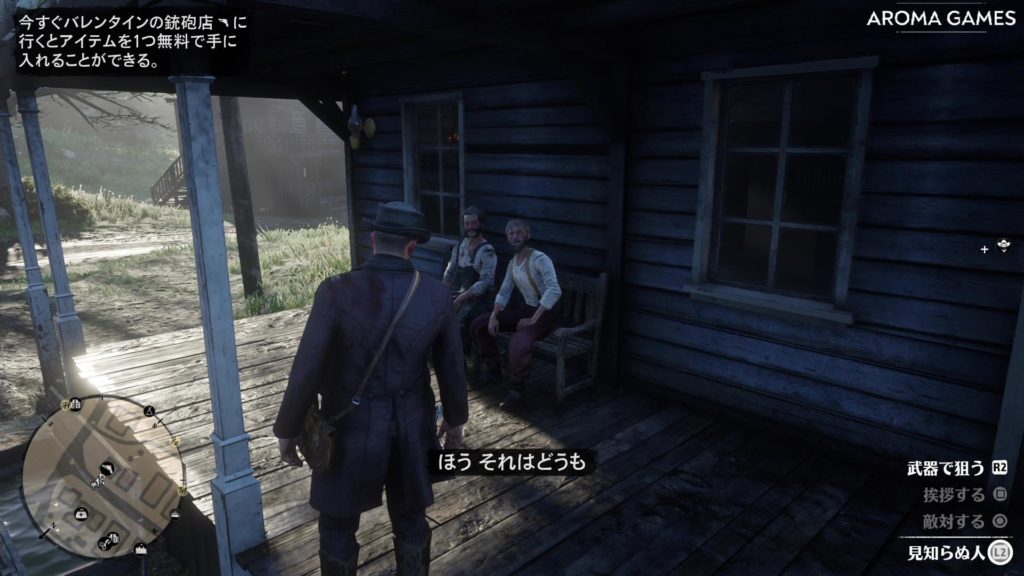 蛇に噛まれた男