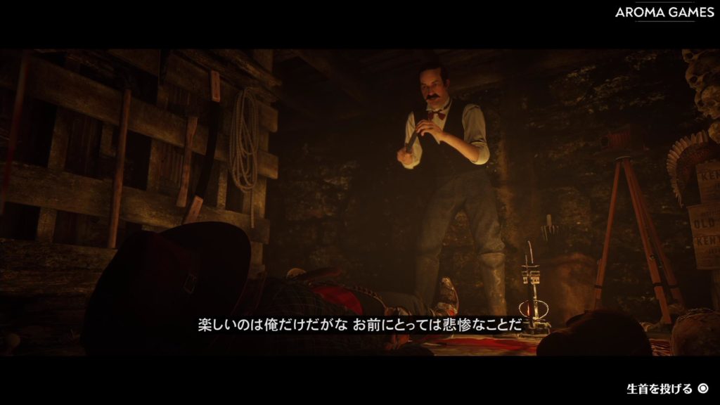 アメリカンドリーム