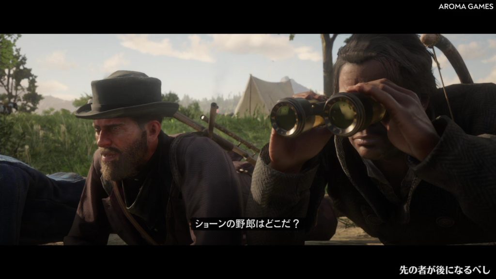 先の者が後になるべし