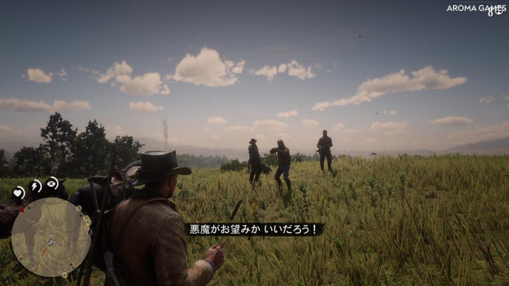 あちこちのギャング