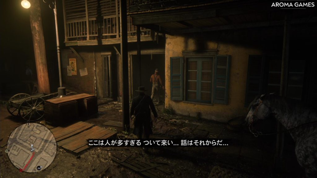 サンドニで金を奪われる