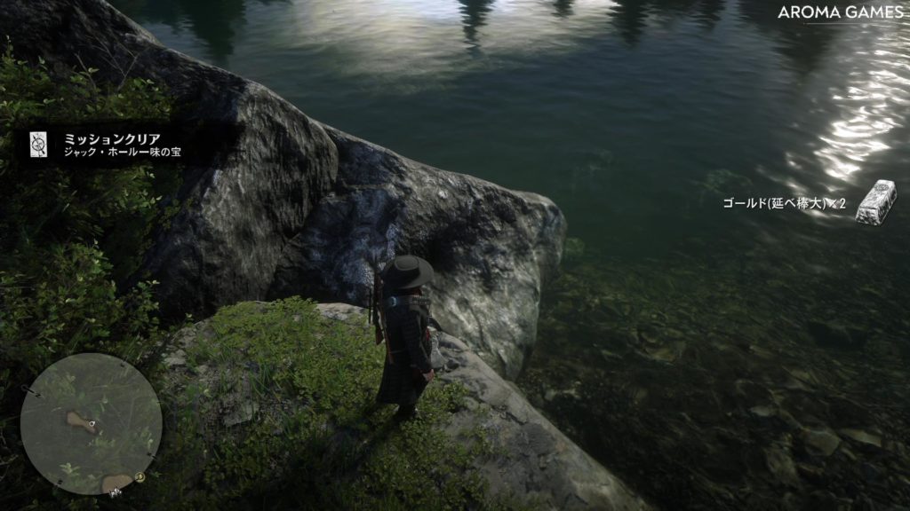 ジャック・ホール一味の宝