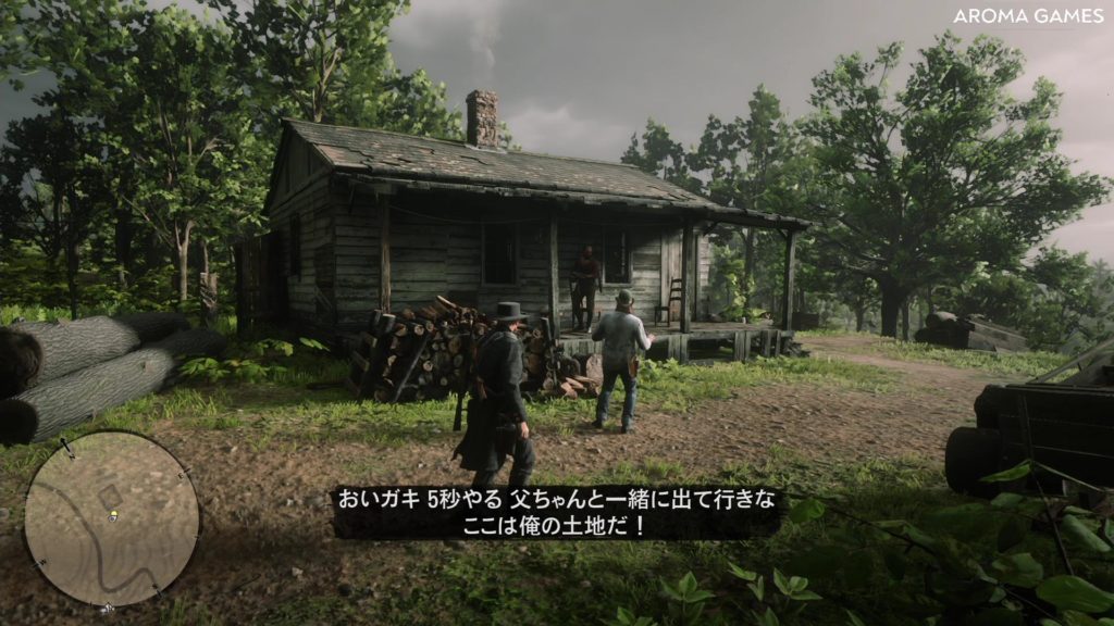 ショーンと社交訪問