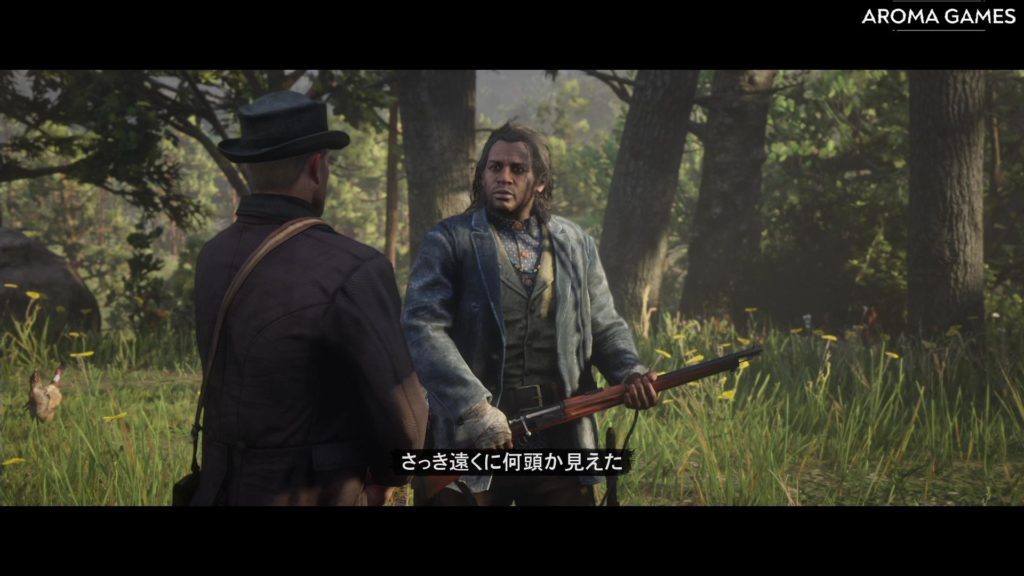 チャールズと狩り