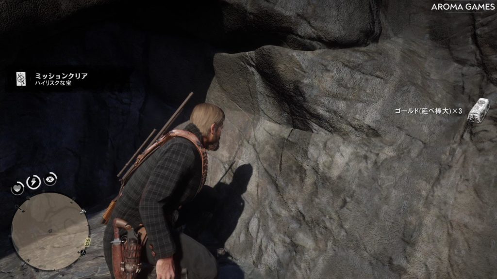 ハイリスクな宝